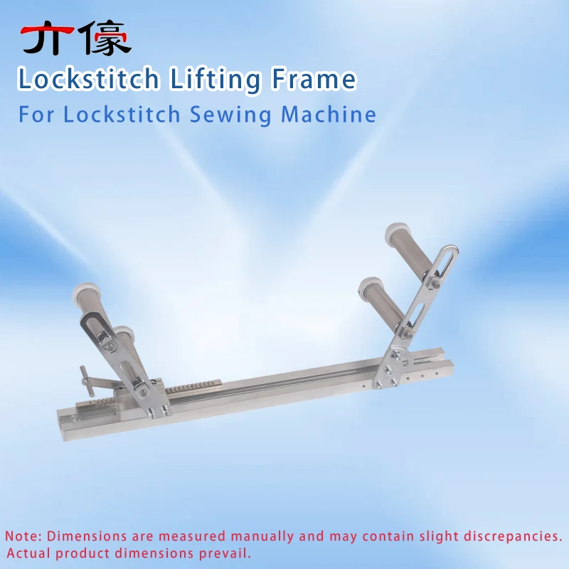 Flat Car Lift Frame Flat Sewing Machine Pull Waist Pull Elastic Band Lift Frame Computer Flat Car Motion Frame Rubber Band Frame
