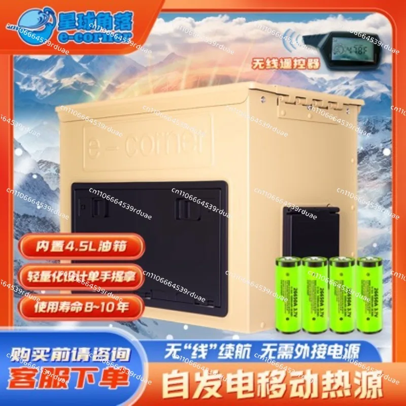 Camping stove portable self-powered camping field