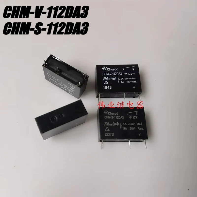 （Brand New Original）1pcs/lot 100% original genuine relay:CHM-V-112DA3 CHM-S-112DA3 12V 4pins 5A