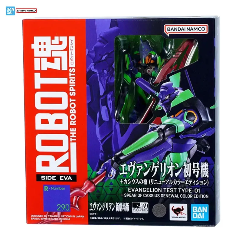 バンダイ エヴァンゲリオン モデルキット ロボット魂 エヴァンゲリオン テスト型-01 カシウスの槍 リニューアルカラーエディション コレクションモデル おもちゃ