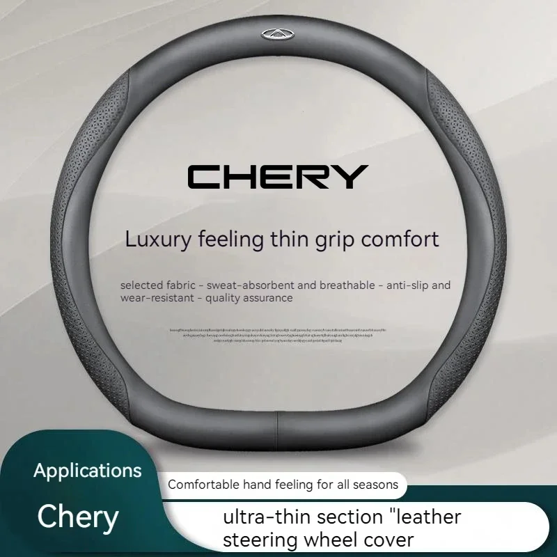 Carbon Fiber White Car Steering Wheel Cover Suitable for Chery Series Arrizo Tiggo 7 4 3 5 Pro 8 Plus Car Accessories