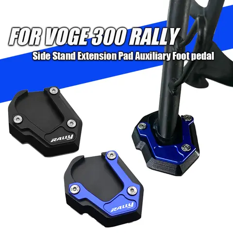 Loncin Voge 300 Rally 300 GY 300GY 2025 2024 2023 오토바이 킥 스탠드 사이드 스탠드 확장 패드 보조 풋 페달 Loncin Voge 300 Rally 300 GY 300GY 2025 2024 2023 오토바이 킥 스탠드 사이드 스탠드 확장 패드 보조 풋 페달