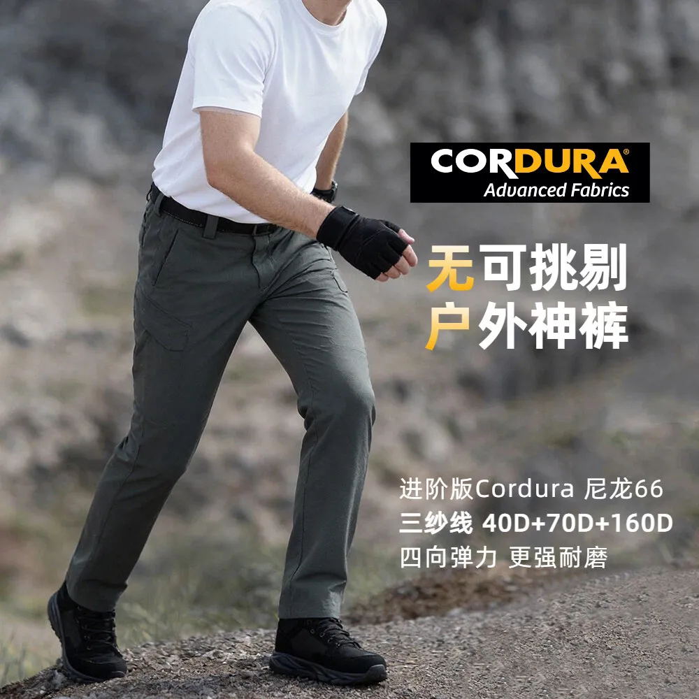 Cordura Quick-Dry Softshell Pants - Kao Du La Nylon 66 Outdoor Wearable Waterproof Stretch Fitness Trekking Tactical Pants
