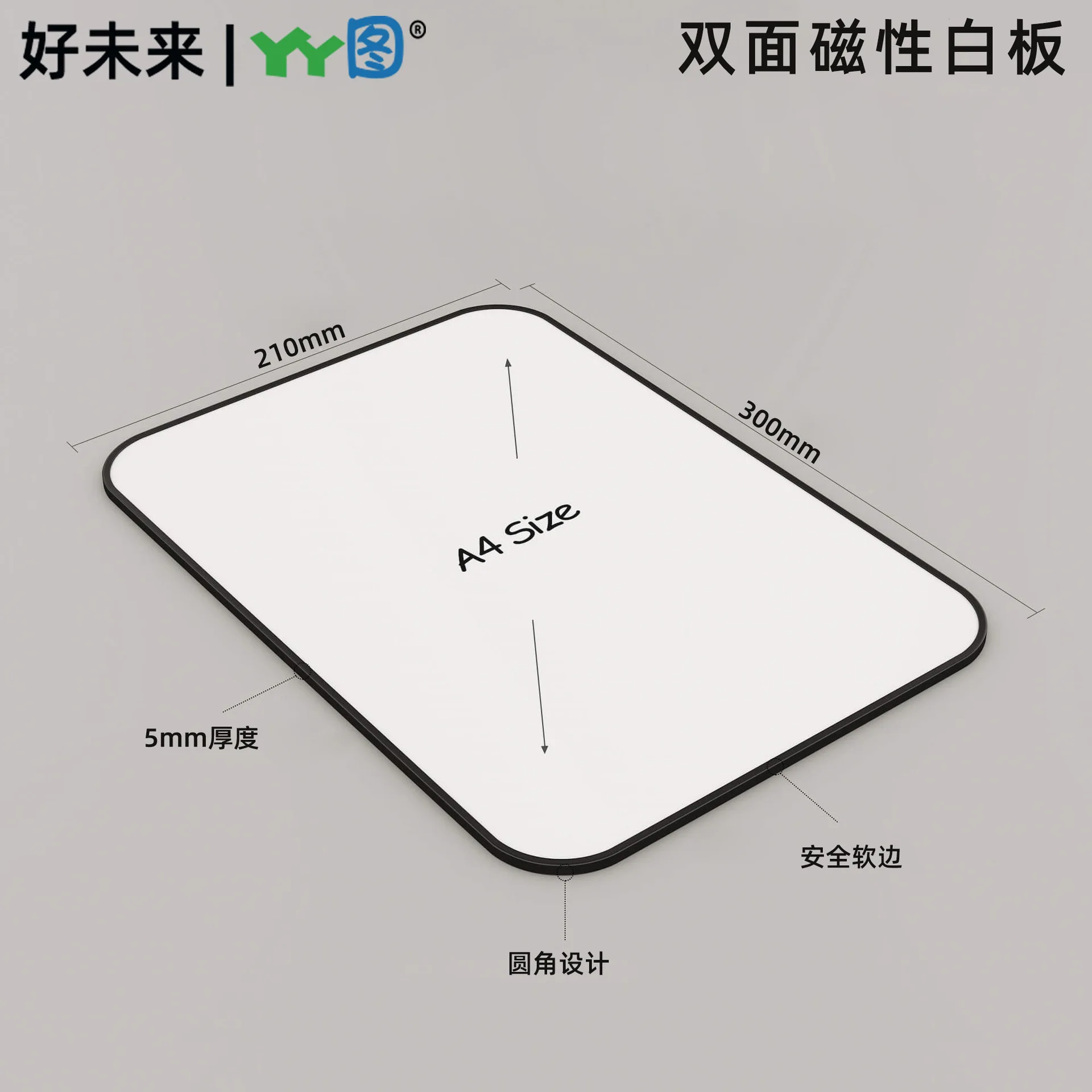 Handheld Erasable Magnetic Children's Drawing Board Double-sided Home Note Taking Teaching Tool Display Blackboard Random Colour