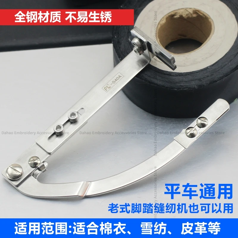 Second Generation New Placket Special Multi-Functional Waist Head Access Control Collar Pressing Seam Allowance Thread Sewing