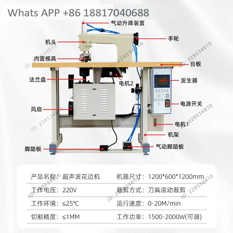 lace machine Garment sewing machine Sewing  Non-woven trimming machine