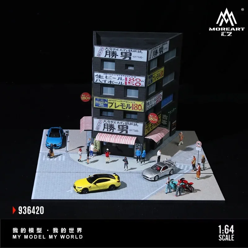 Simulation Model of Lighting Scene of Hanan Teppanyaki Curry Shop