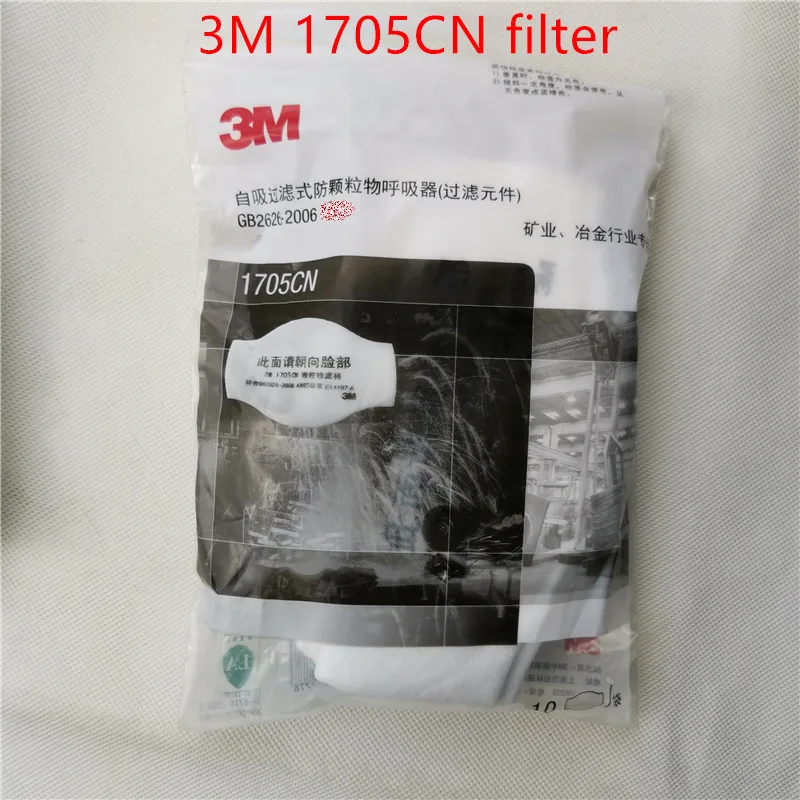 10Pcs/Lot 3M 1705CN Filter Cotton Cooperate With 3M 1212 Mask Together Use