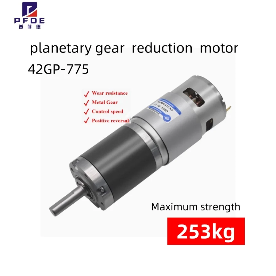 42GP-775 12V24V DC Reducer Motor Planetary Gear High-Power High Torque Micro Speed Regulating Low-Speed Motor D Axis 8mm/10mm