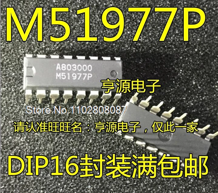 

M51977 M51977P DIP16