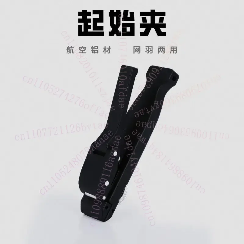 1PC Badminton Machine Stringing Tools Starting Clamp Flying Clip Threading Badminton Accessories Not Loose Pounds Set Tools