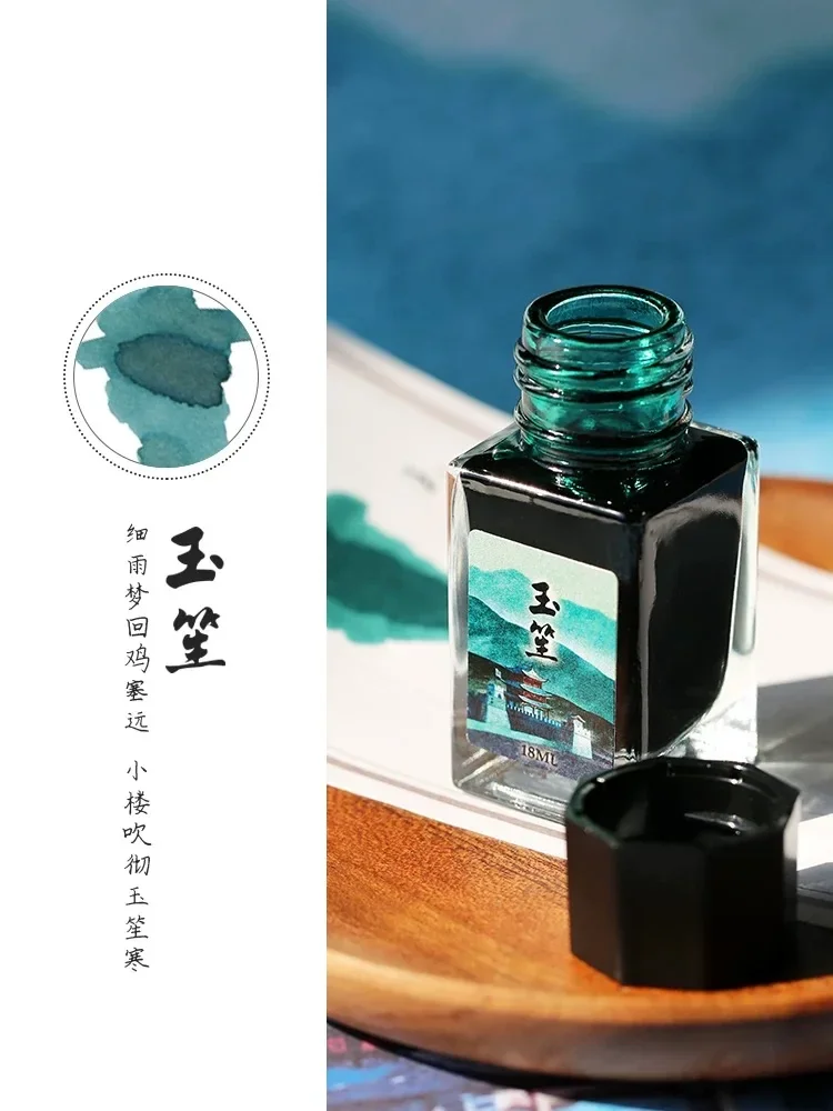 MAJOHN 18/50ml Fountain Pen Ink Various Color Glass Bottled Ink Refill Cartridge for School Office Ink Supplies Stationery