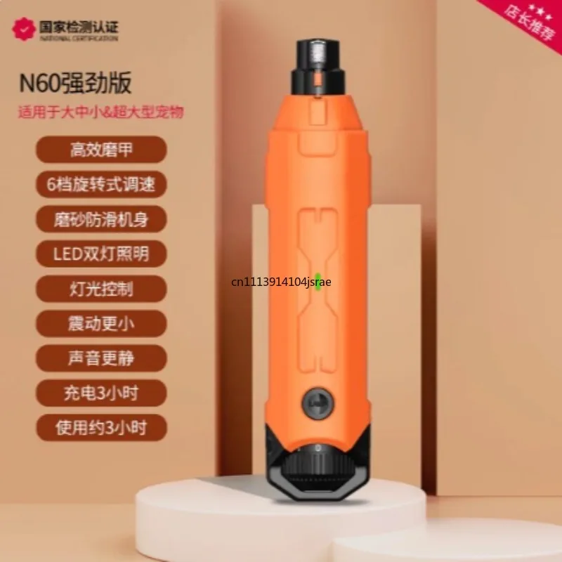 Enhanced Pet Nail Grinder Super Quiet Rechargeable Electric Dog Nail Trimmer Painless Paws Grooming for Dogs Cats Pet Nail File