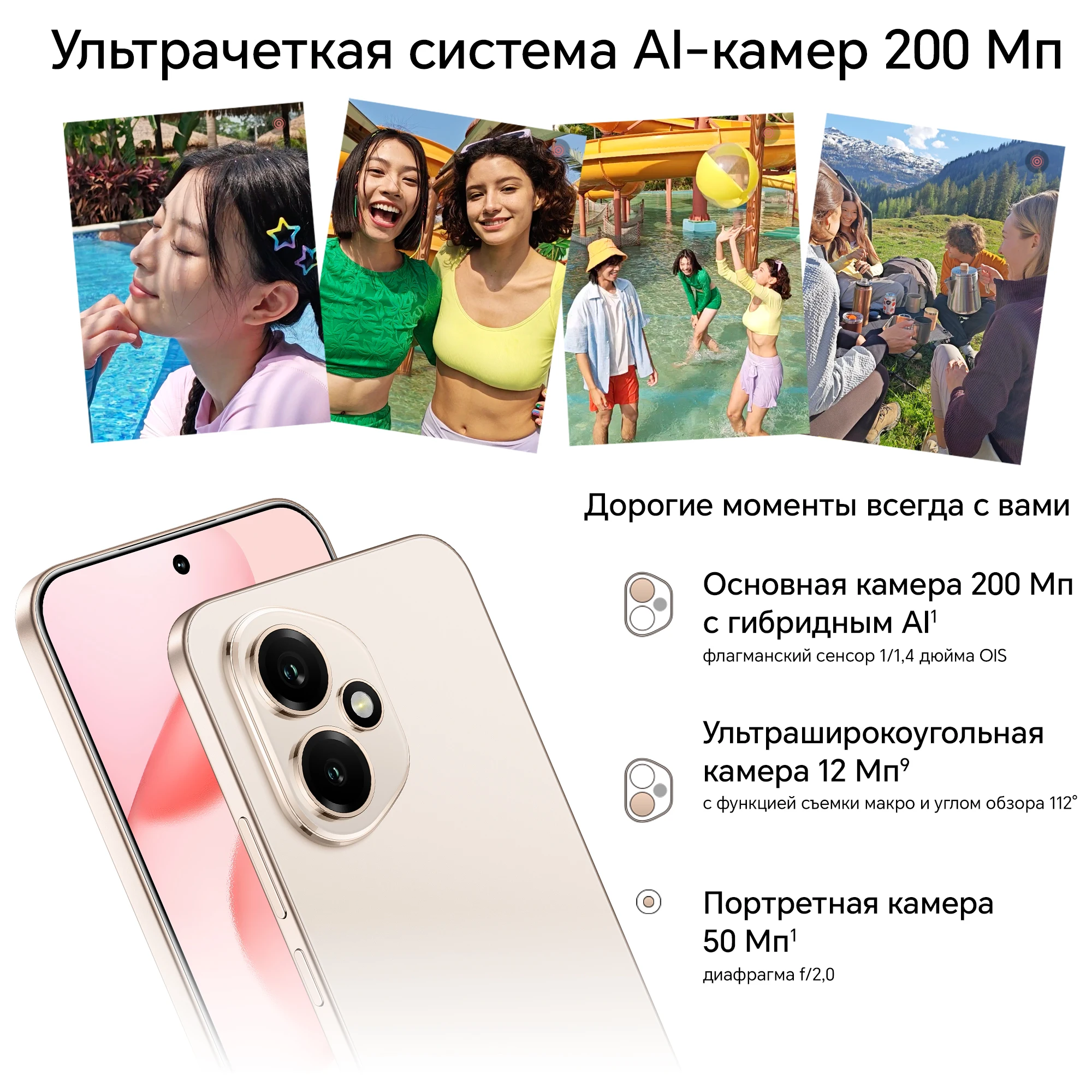 HONOR 400 EU Version 5G Smartphone Snapdragon 7 Gen 3 200MP AI Main Camera 6.55'’ 5300mAh Battery 66W SuperCharge Smartphone