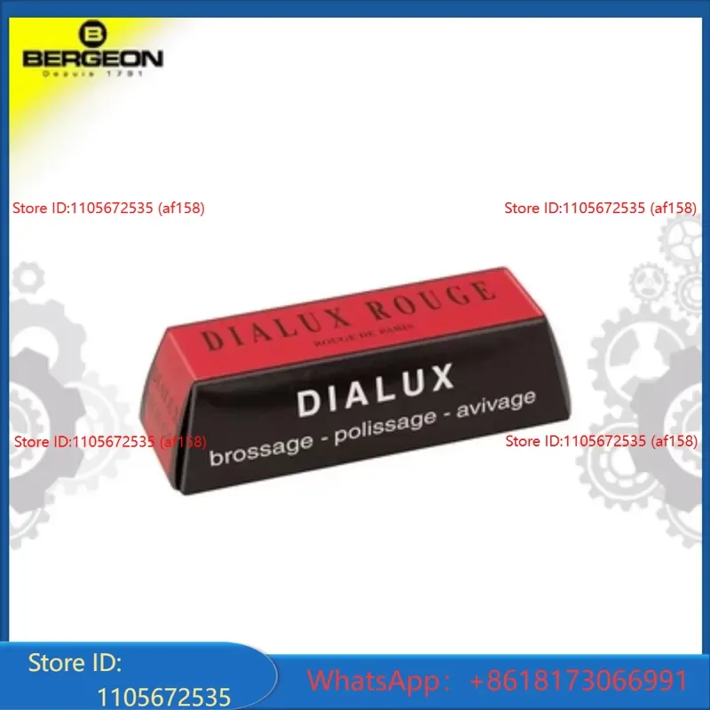 Watch repair tool Bergeon5885 polishing wax metal polishing refurbished gold jewelry watch strap polishing paste