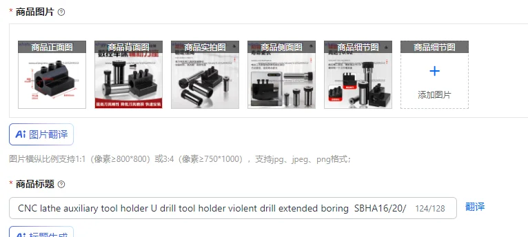 CNC lathe auxiliary tool holder U drill tool holder violent drill extended boring  SBHA16/20/25/32 internal hole tool holder