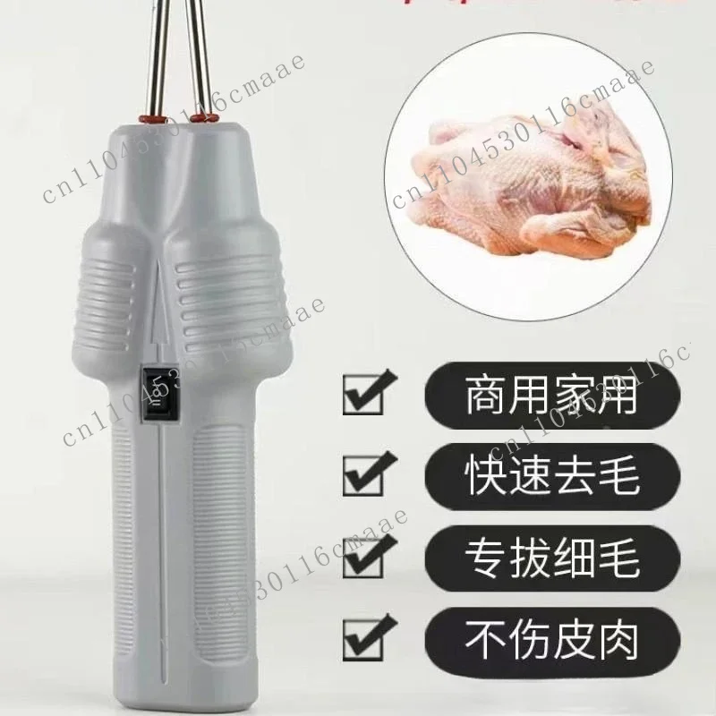 Hair plucking artifact chicken feather duck goose feather electric handheld poultry tweezers pig hair clip hair removal tool