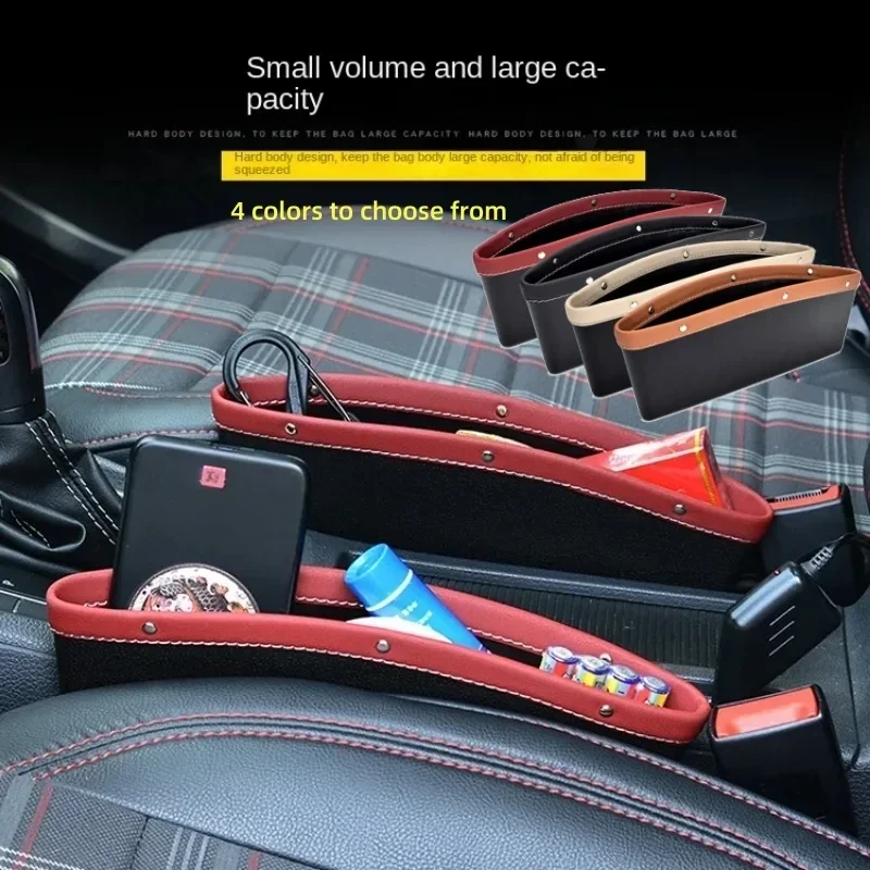 Stylish car seat storage box New car leather stitched storage box Single car slit garbage can