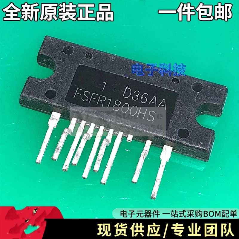 (5-20PCS) FSFR1800HS FSFR1800 9SIP FSFR1800H