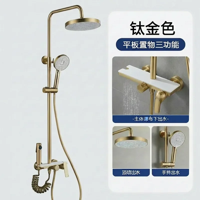Multifunctional gold hot and cold shower pressurized spray gun bath four-speed nozzle dual control