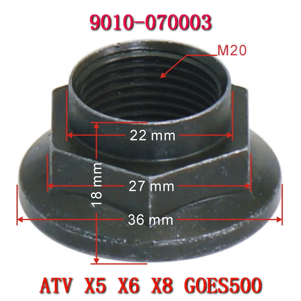 Nut, Rim Shaft M20 9010-070003 для cf moto ATV CF500-D CF500-E CF600-B CF600-C CF625-2 ID