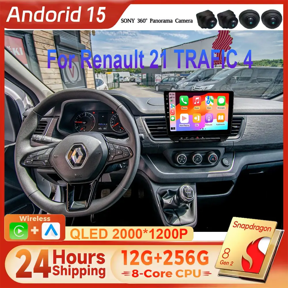 Android 15 Carplay Auto DSP 2 DIN Stereo Head Unit GPS Navigation DVD Video Player for renault 21 trafic 4