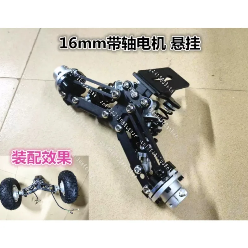 Shock Absorber Bridge, Independent Suspension Skateboard Bridge Shock Absorber for Electric Skateboard, Off-road Skateboard