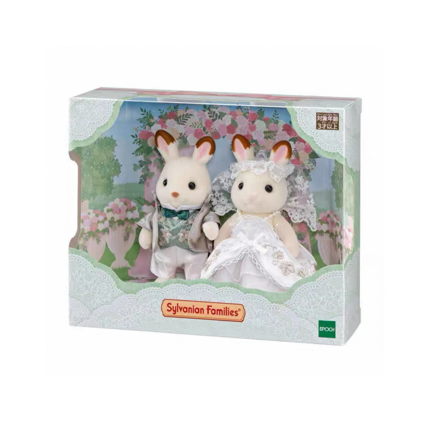 New Kawaii SYLVANIAN FAMILIES 2025 Wedding Dress Series Figures Doll Flocking Mini Doll Custom Room Decoration Birthday Toy Gift