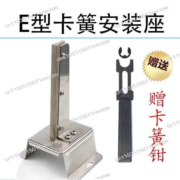National Standard Spring  Assembly ETSK Spring Ring E Type Meson E Seat ETW Retaining Ring Seat