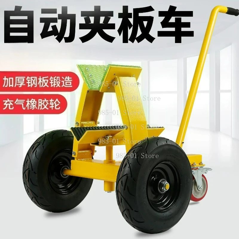 400KG Self Locking Trolley Automatic Plywood Truck Granite Slate Glass Stone Handling Carrier