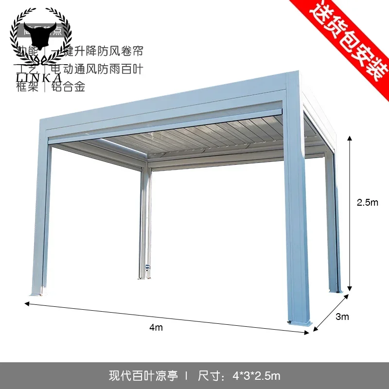 

Modern Design Aluminium Louvre Pergola Waterproof Gazebo Outdoor pergola bioclimatique aluminium