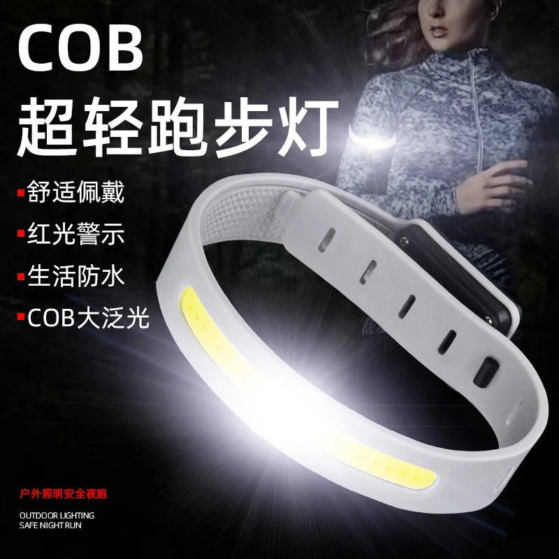 strong light charging arm lightCOB flood astigmatism hand strap type super bright work light outdoor led light