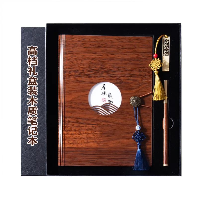 Notepad retro wooden notebook set, creative gift business custom logo Chinese style loose-leaf book a5 weekly diary