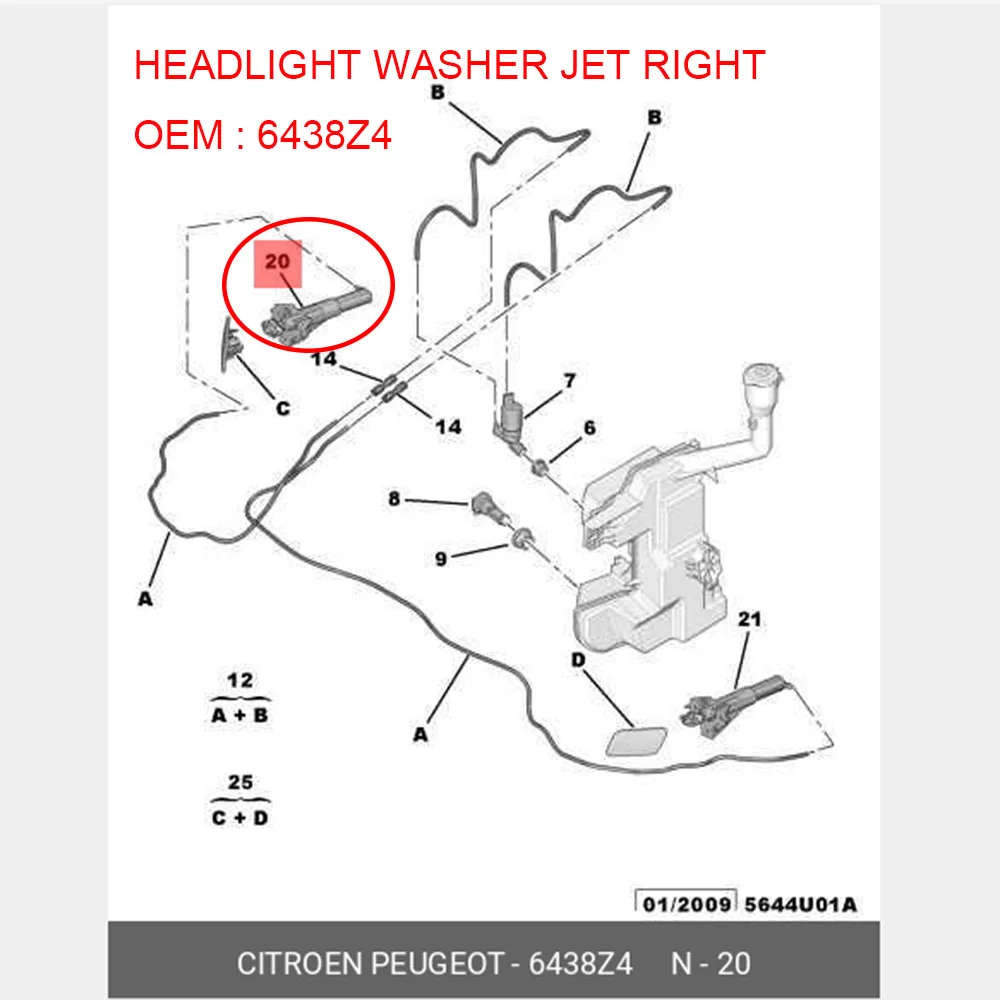 Suitable for Citroen C5 (X7) HEADLIGHT WASHER JET RIGHT LEFT Headlamp cleaning nozzle OEM：6438Z4 6438Z5