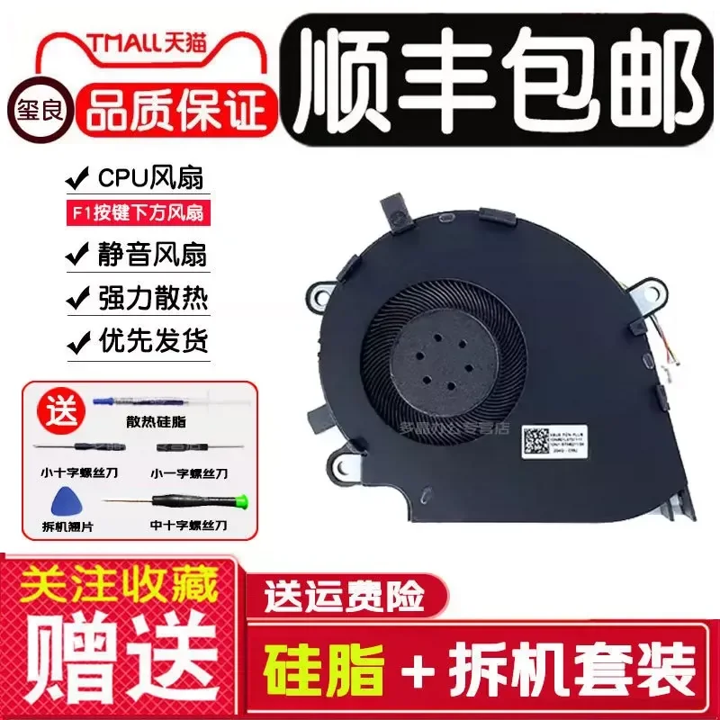 Cooling Fan for ASUS ROG Strix G531GT-BI7N6 BQ024T G531GD G512Li Laptop CPU GPU Cooler Replacement Part