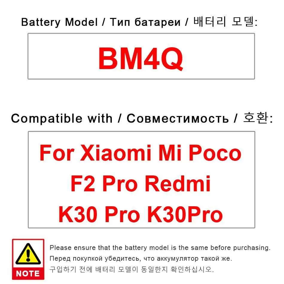 

For Xiaomi MI Poco F2 Pro Redmi K30 Stable 4700Mah BM4Q High Compatibility Mobile Phone Battery