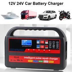 Handheld Intelligent Pulse Fast Power Charging 12V / 24V Car Motorcycl Battery Charger Digital LCD Display Auto Pulse Repair