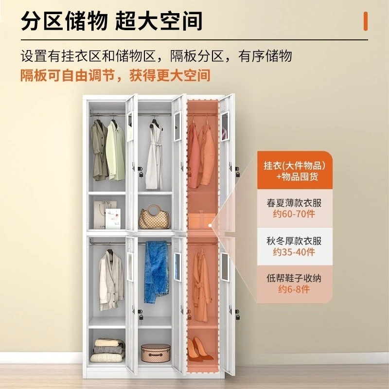 Locker tin locker dormitory six-door storage storage cabinet bathroom changing wardrobe multi-door cupboard shoe cabinet