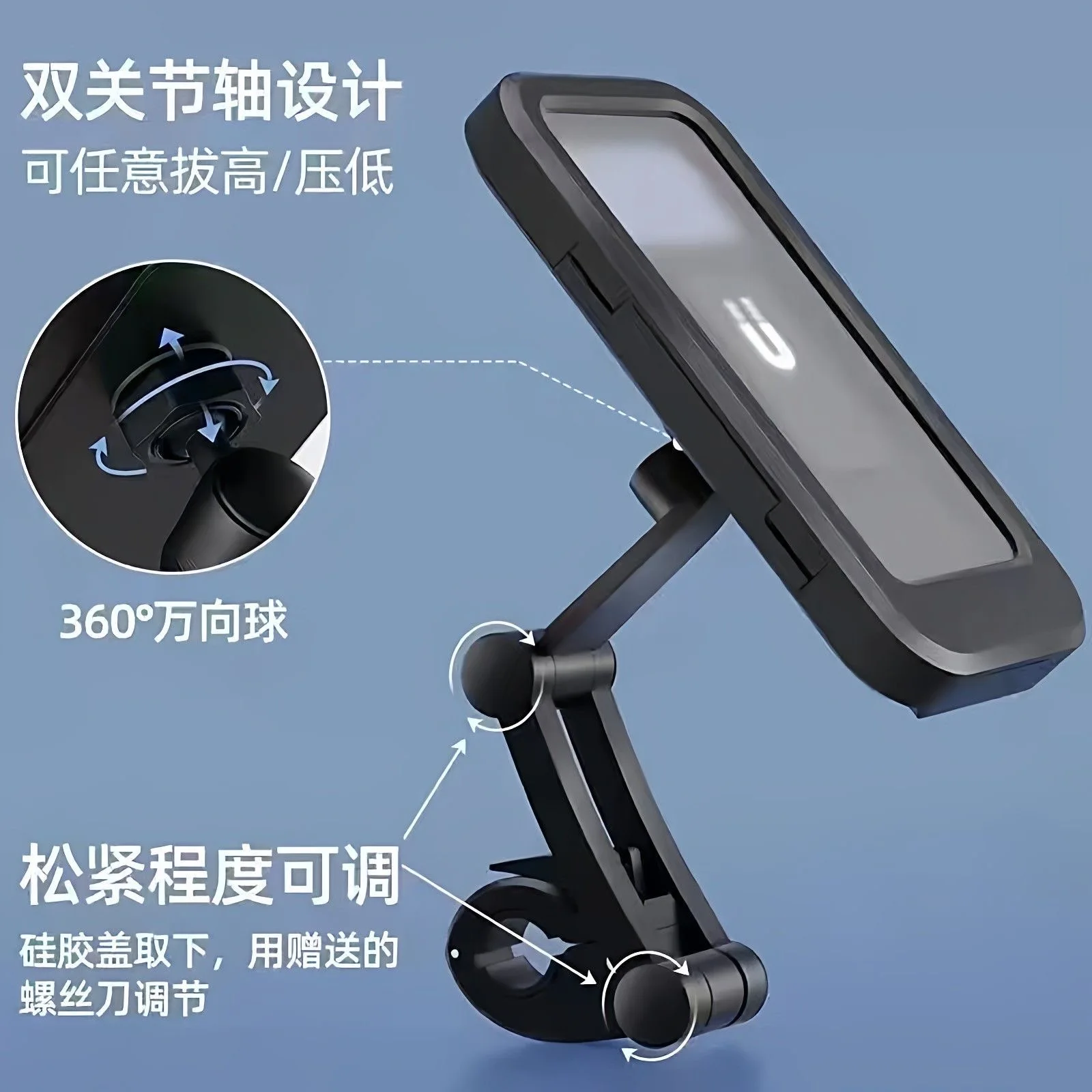 Motorcycle Equipment Accessories New Electric Motorcycle Waterproof Phone Stand Closed Touchscreen Riding Off road Equipment