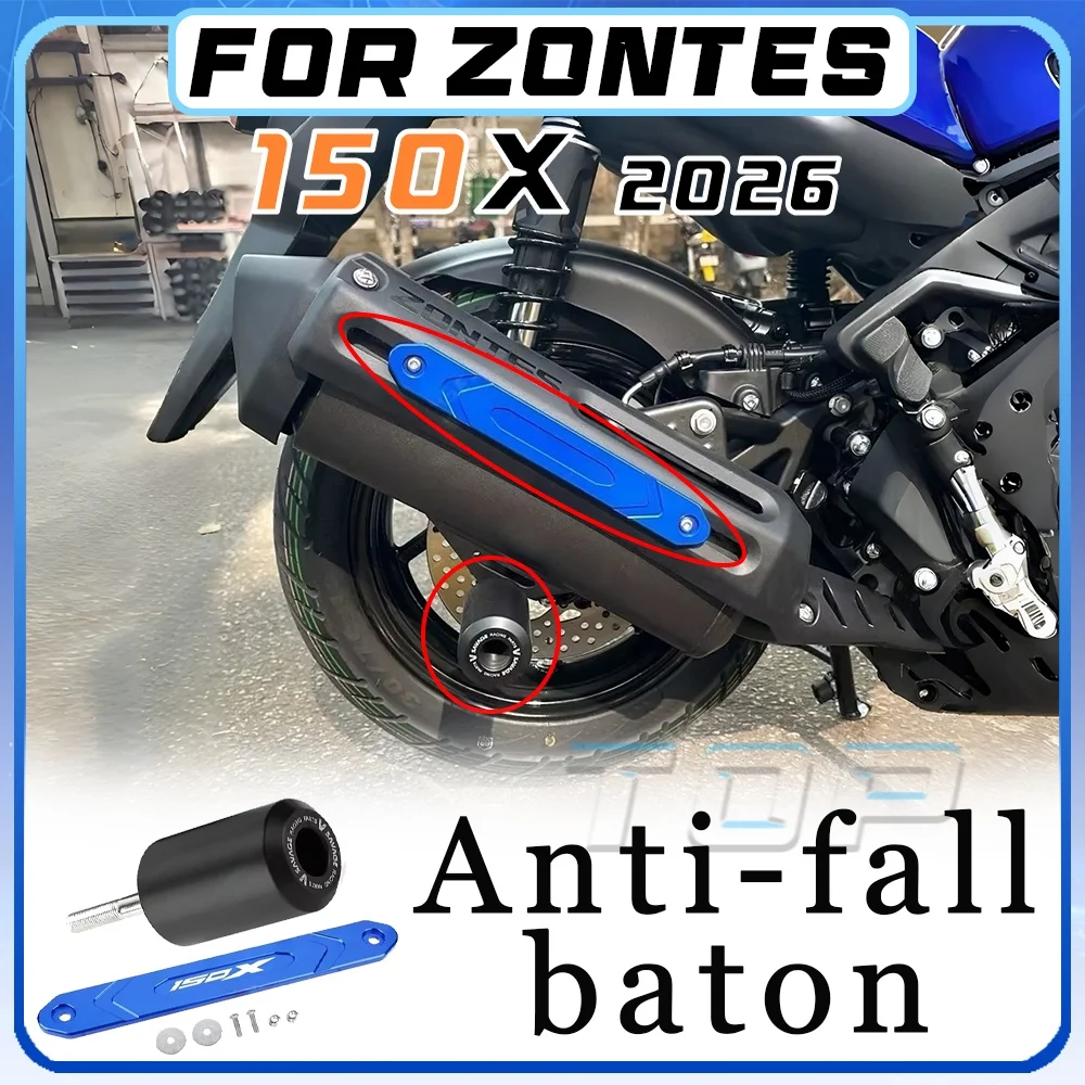 

Модифицированная защитная дуга (защита от падения) для ZONTES 150X 2026 года, совместимая с X150, 150X