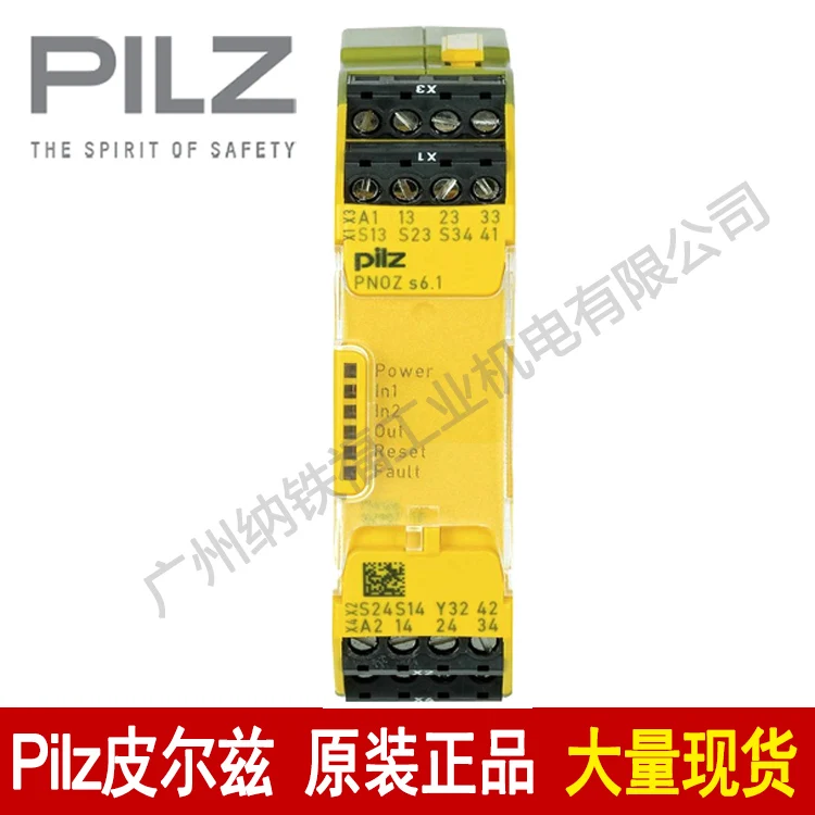 

Реле безопасности PILZ 750124 PNOZ S4.1 24VDC 3 N/o 1 N/c