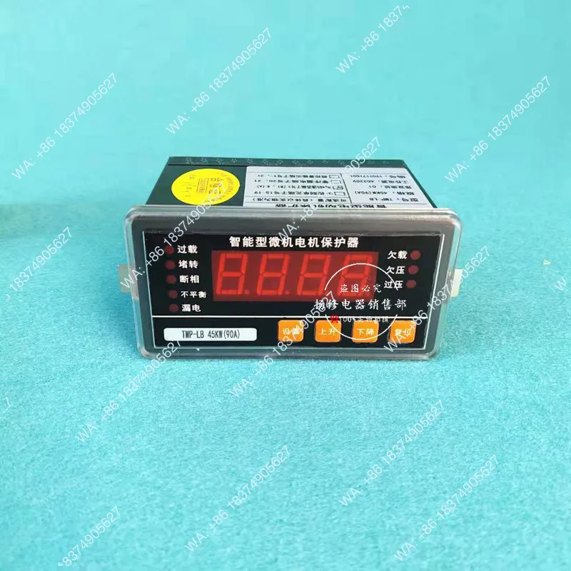 HB201-200A Microcomputer intelligent motor comprehensive protector HB201-10A 50A 100A 500A