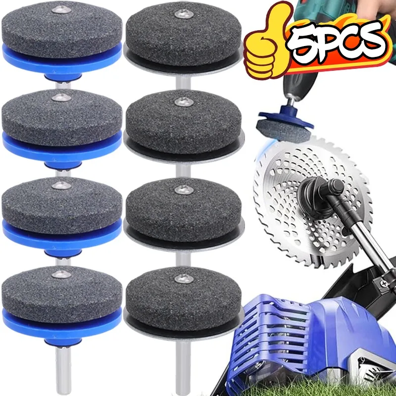 

5/1 шт., шлифовальный камень, электрическая точилка для ножей, ветроэнергетическая косилка, износостойкая домашняя кухонная точилка для ножей, шлифовальная головка, инструмент