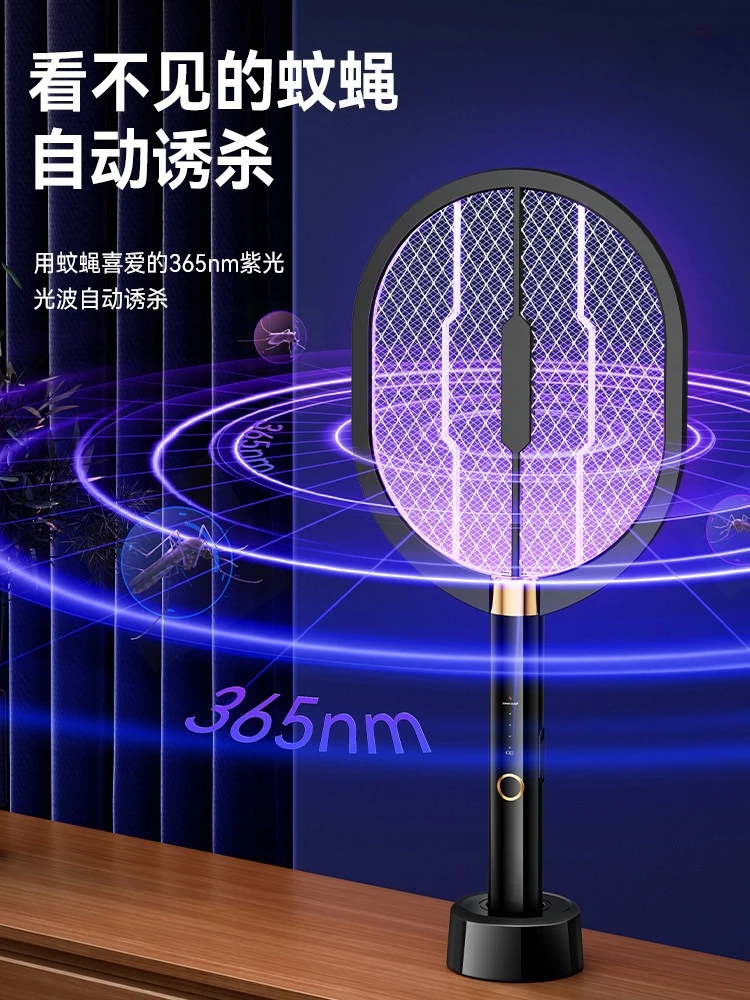 2026 New Electric Mosquito Swatter, Rechargeable, Super Strong for Home Use, Lure Mosquitoes and Kill Mosquitoes
