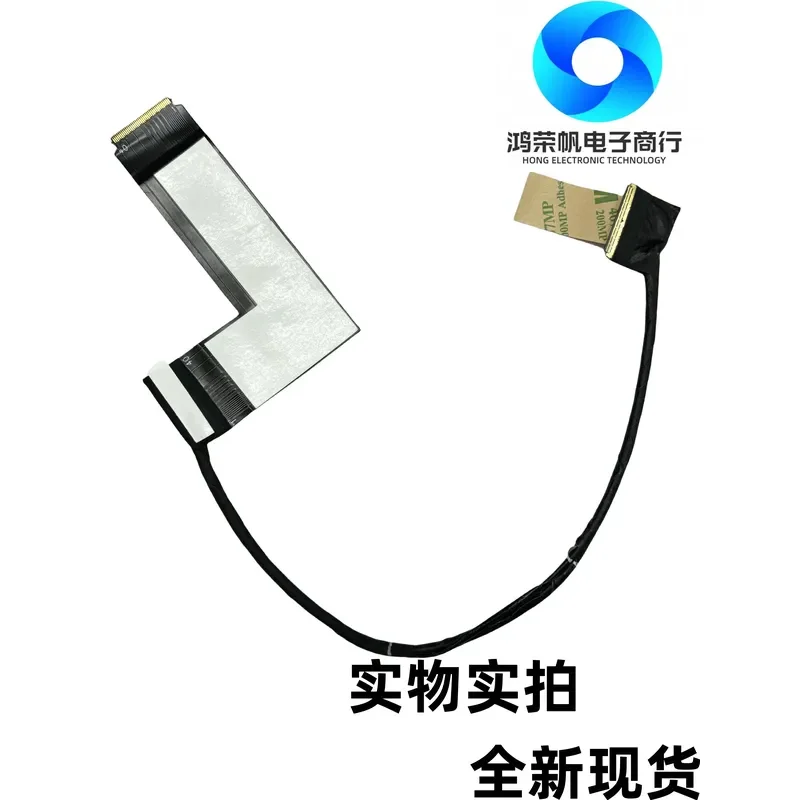 FOR Suitable for MSI MS-15F2 Stealth 16 A13VG screen cable K1N-3040371-H58