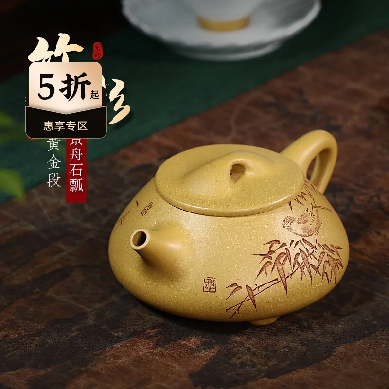 

Yixing Purple Clay Pot Pure Handmade Household Tea Original Mine Section Mud Kung Fu Set Bamboo Shadow Scenic Boat Stone