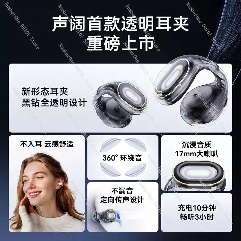 

C30i Open-Ear Bluetooth Earbuds - Clip-On Wireless for Sports/Running, IPX7 Waterproof A3330