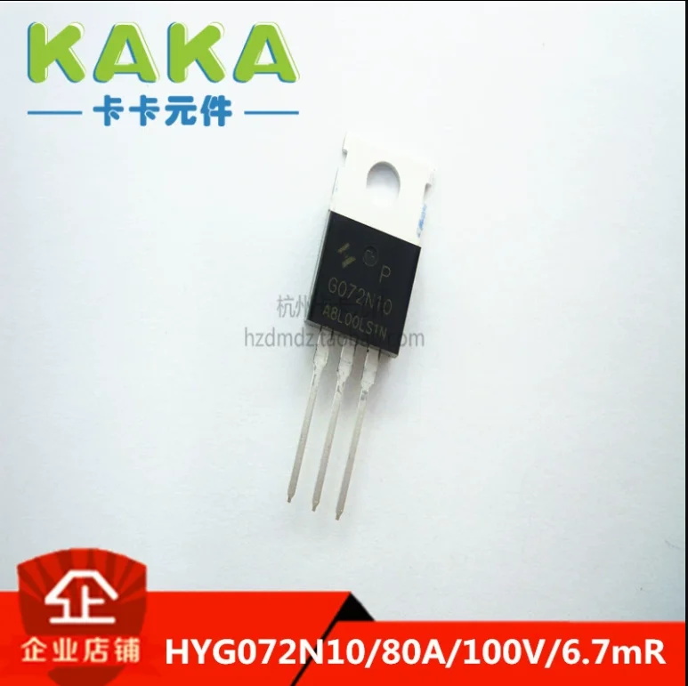 10PCS New Original HYG072N10LS1P N/80A/100V/6.7mR TO-220