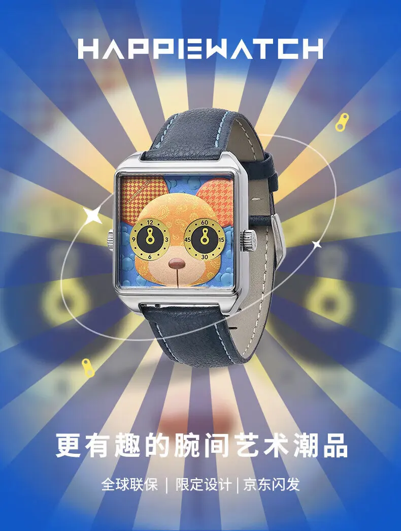 مجموعة هدايا ساعات المعصم للزوجين من Happie Watch للرجال والنساء، ساعات كوارتز أصلية بسيطة ورقيقة للغاية مقاس 8 مم