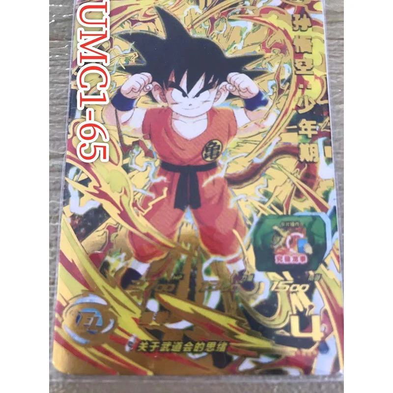 Dragon Ball Son Goku Broli Burdock Torankusu Jiren Vegeta IV DIY homemade cards Toy collection boy Birthday Christmas gifts